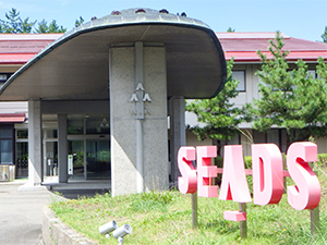 seads