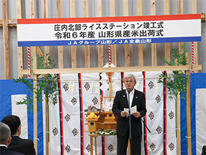竣工式主催者あいさつ