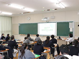 出前授業の様子