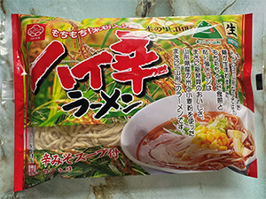 米粉麺「ハイ辛ラーメン」