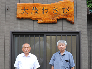 八鍬代表と佐藤技術顧問