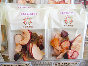 ドライフルーツ