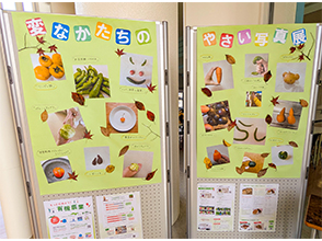 変なかたちのやさい写真展