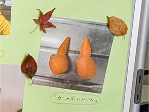 カニの爪にんじん