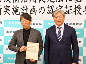 （左）土井代表取締役（右）花田地方参事官