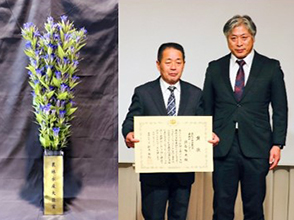 農林水産大臣賞の (りんどう)熊谷 市夫さん (写真左)