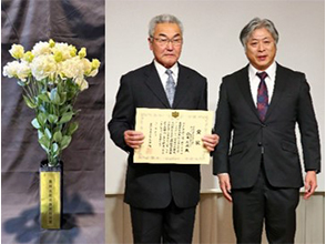農林水産省農産局長賞の (トルコぎきょう)鈴木 茂也さん (写真左)