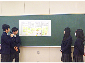 グループ討議の発表する4人の生徒