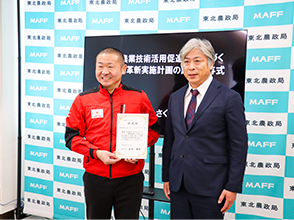 左矢萩代表取締役、右花田地方参事官