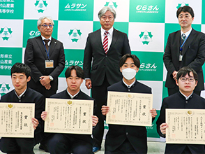 各賞受賞の代表者