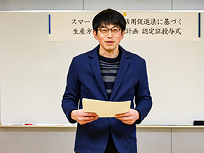 山形ゆりあふぁーむ　齋藤学氏