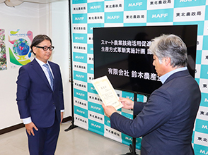 認定証を読み上げる花田地方参事官