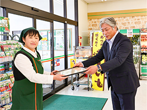 感謝状授与