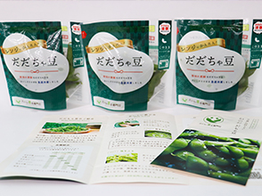 冷凍枝豆商品の画像