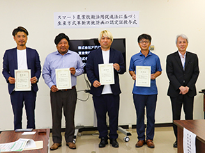 左から植松氏、青柳氏、柴田氏 石山氏、管副地方参事官