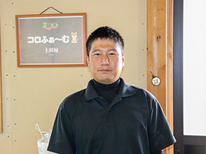土田真澄さん