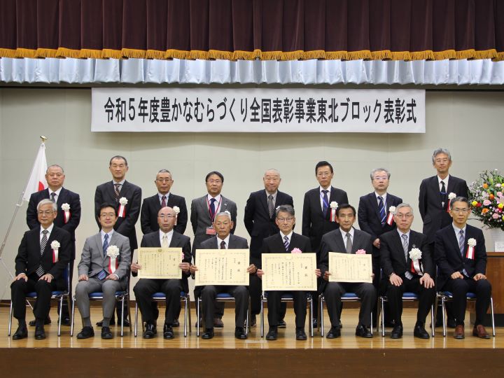 表彰式全体記念写真