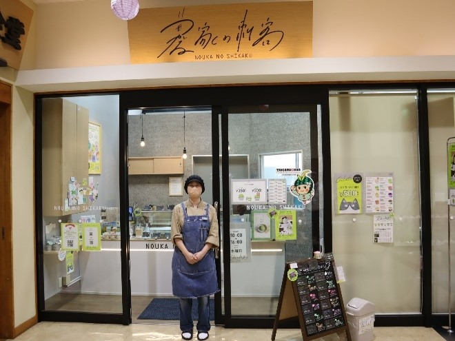 農家の刺客の店長東野さん