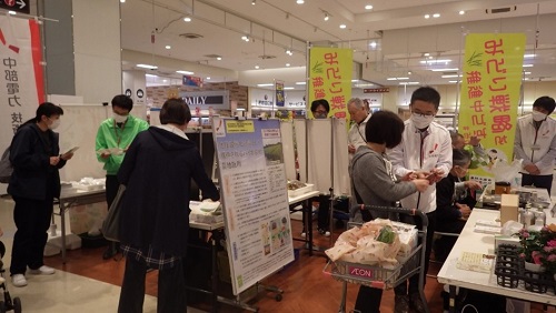イベントブースの様子（令和6年4月5日撮影）