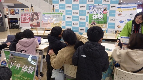 イベントブースの様子（令和6年12月8日撮影）