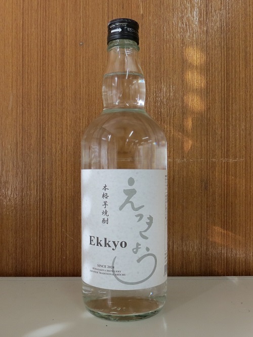 芋焼酎は、道の駅「美濃にわか茶屋」等で購入できます。（令和7年1月30日撮影）