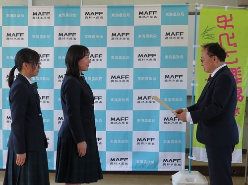 表彰状授与式の様子（令和7年3月17日撮影）