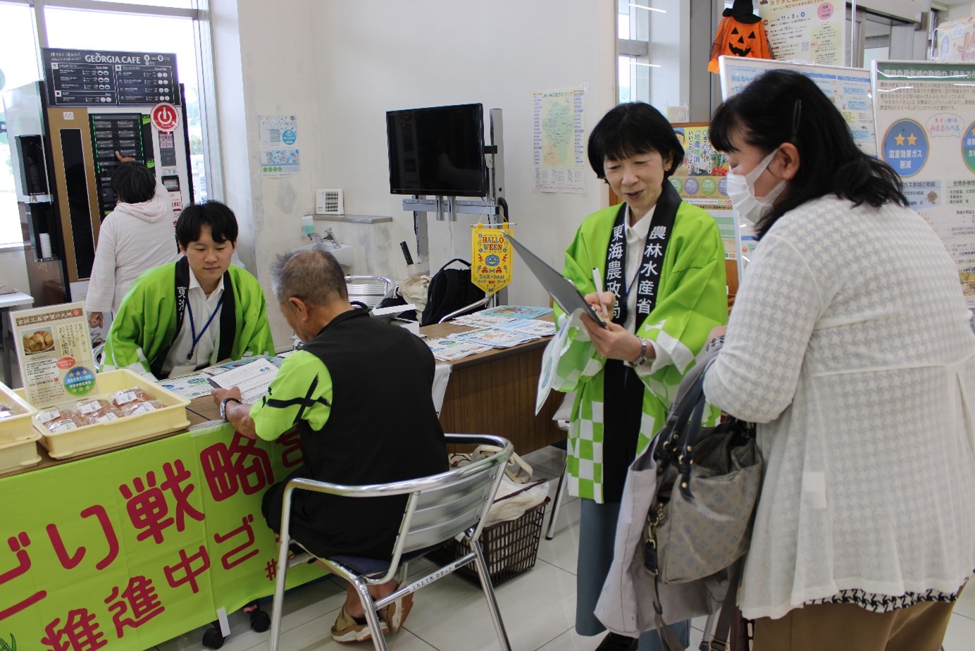 イベントの様子