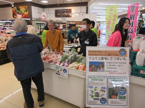 たきどりょくの会メンバーによる農産物の販売の様子