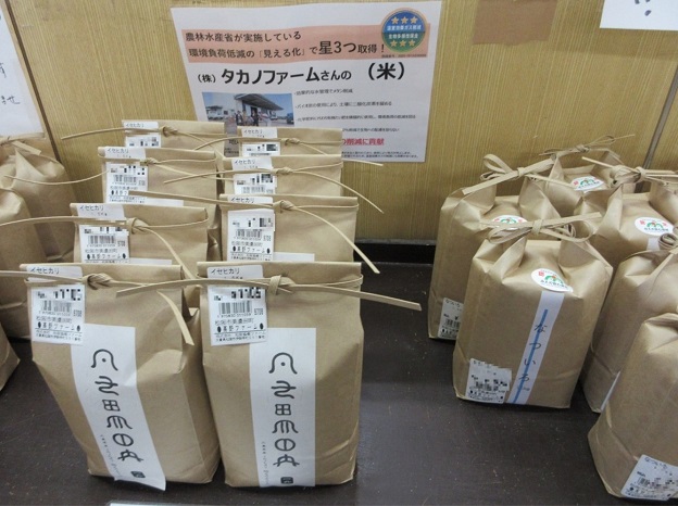 ポップによる取り組みの様子（株式会社タカノファーム）（令和７年２月27日、ベルファームで撮影）