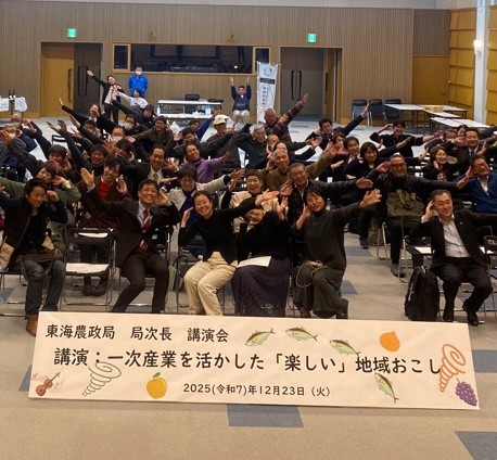 東海農政局の福井次長が大府市役所において「地域おこし」の講演を行いました