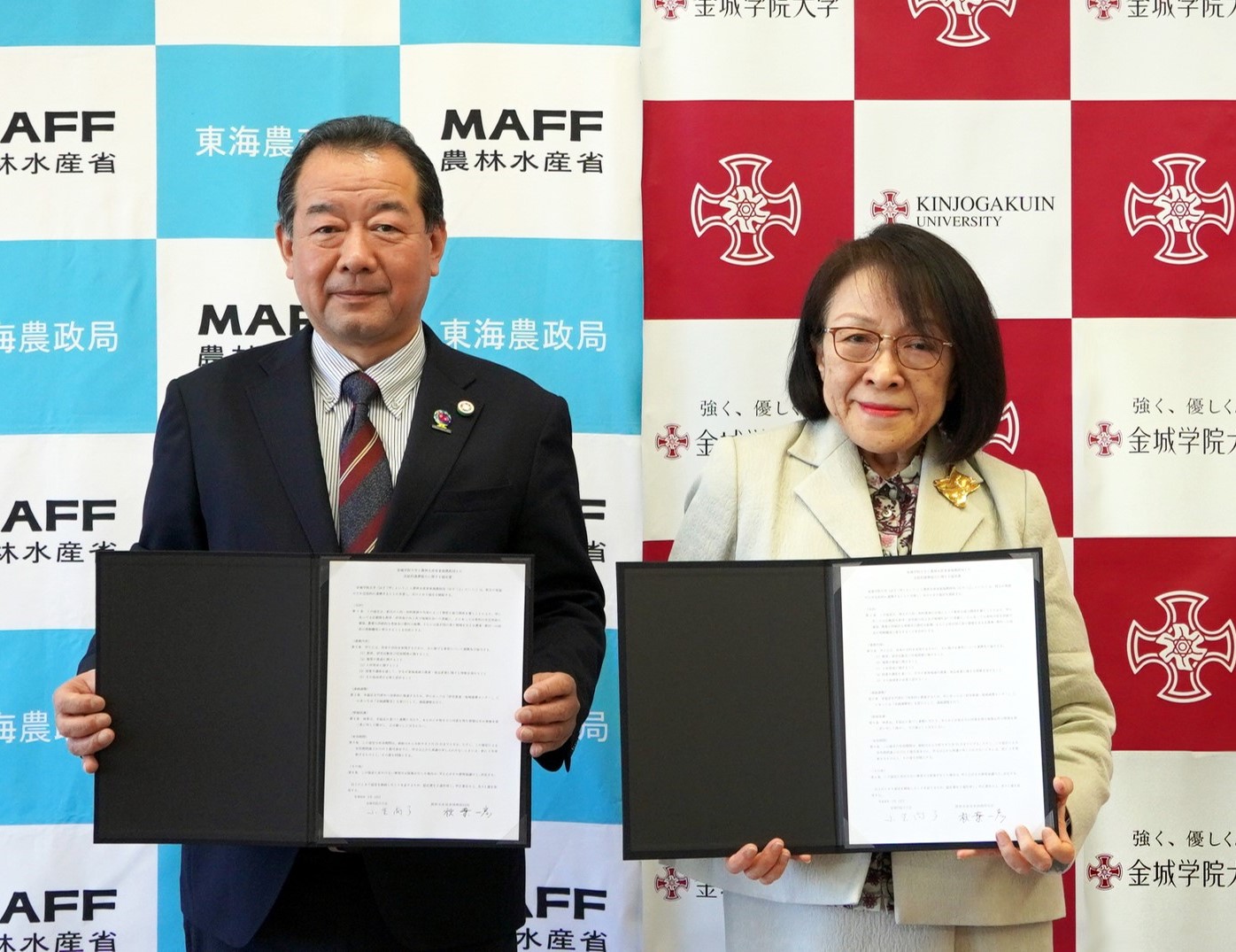 金城学院大学 小室 尚子学長（右）、東海農政局 秋葉局長（左）