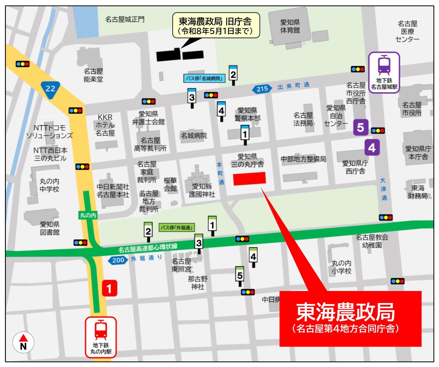 東海農政局案内図