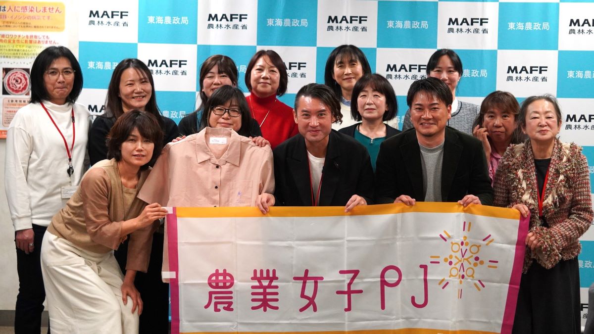 令和7年度東海地域農業女子セミナー参加者の皆様と講師