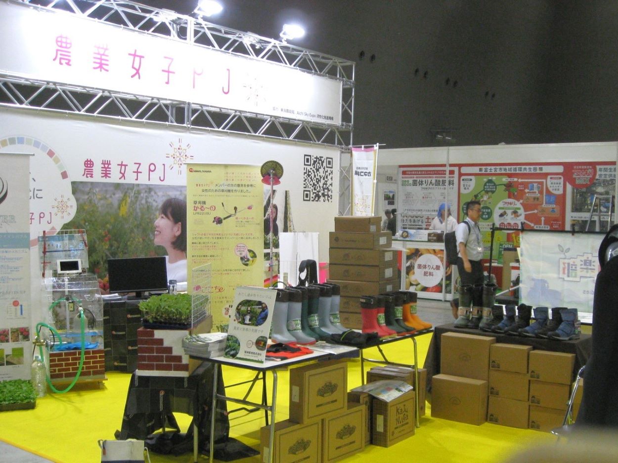 4社のパートナー企業が集結！農業女子と共に作った商品を展示