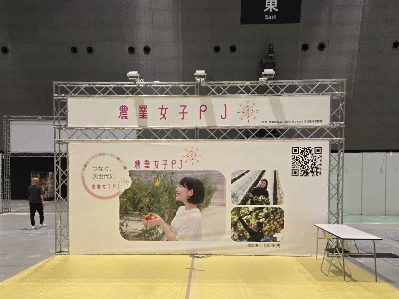 この日のために作られた特大の壁紙で皆様をお出迎え