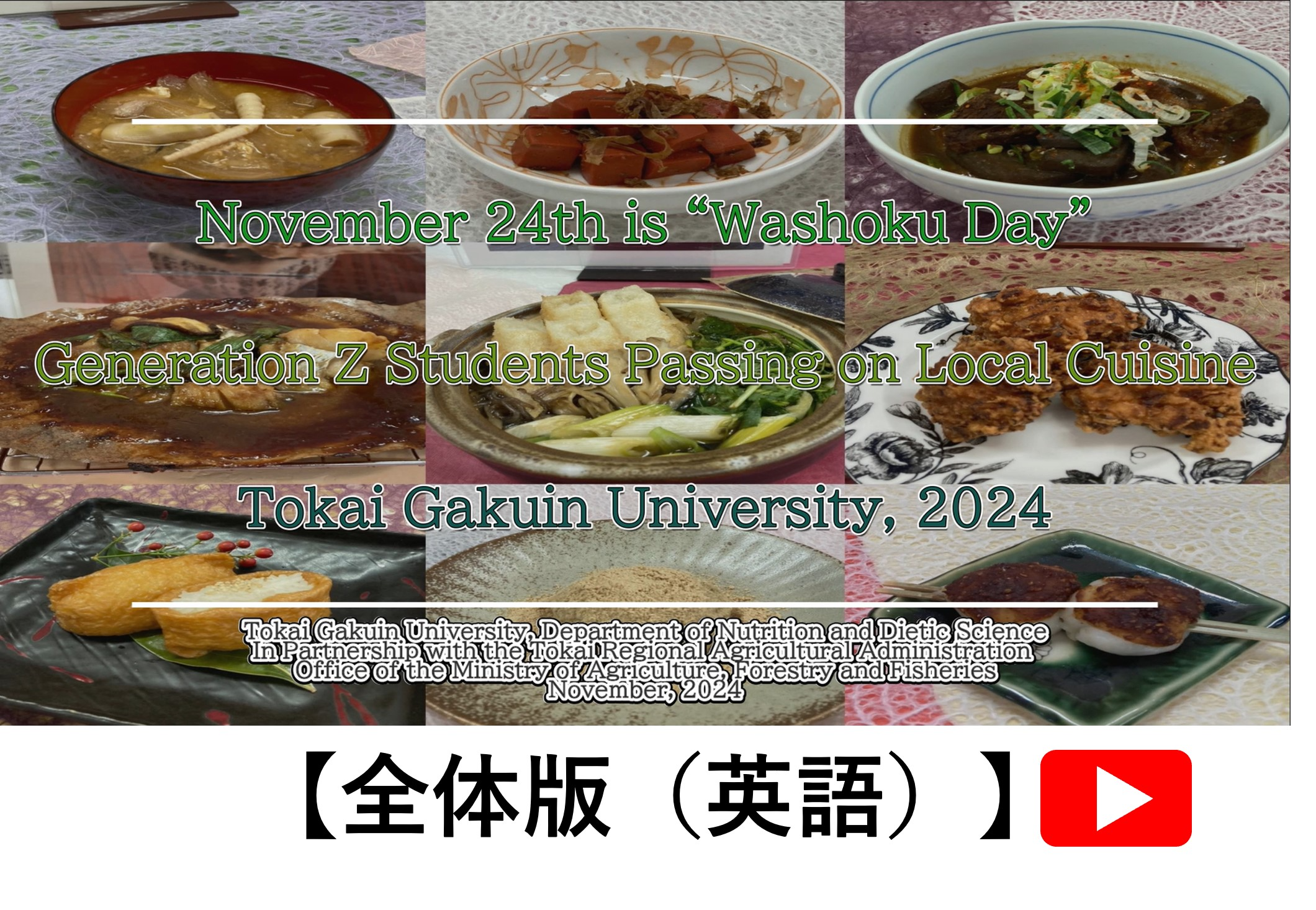 全体版（英語）