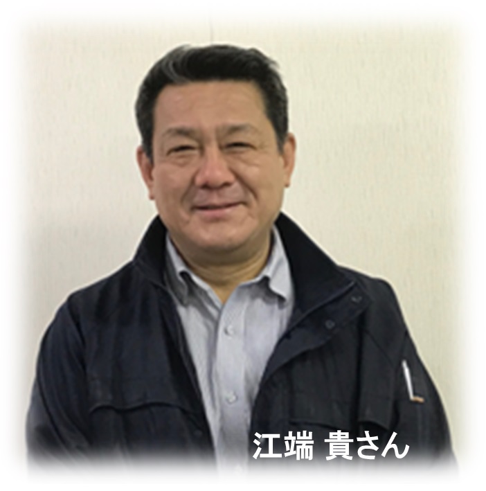 愛農流通センター