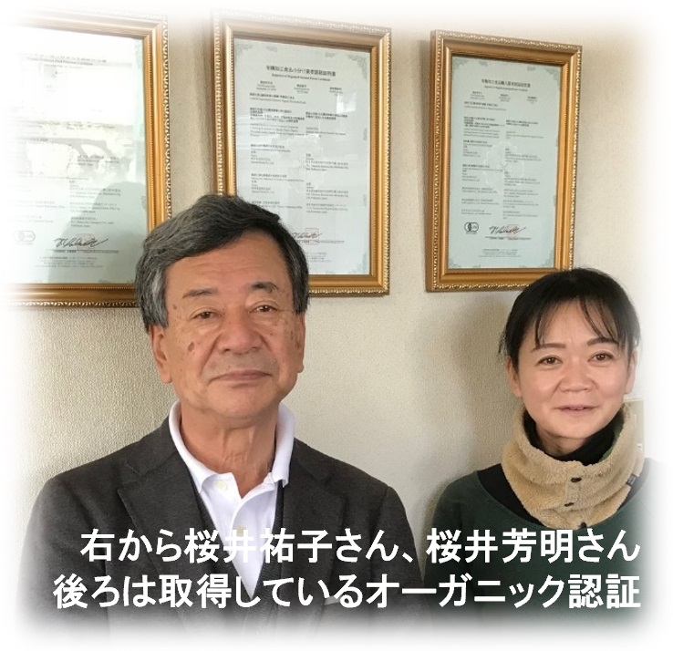 わらべ村前