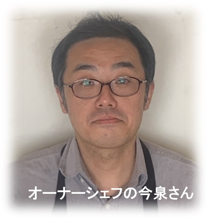 ペルージュ