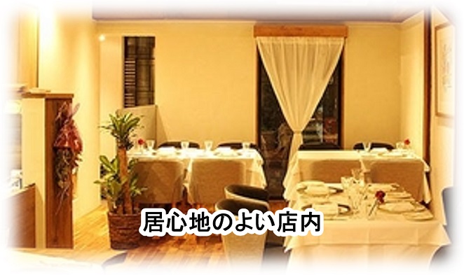 ペルージュ店内