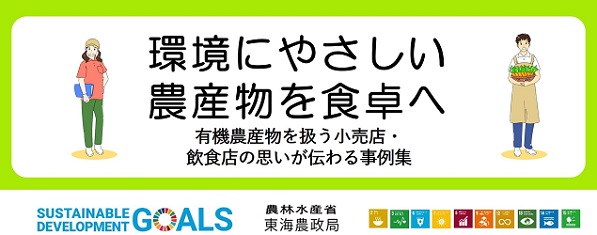 事例集表紙_小