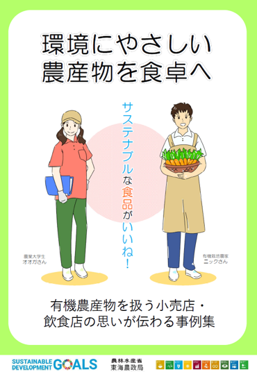 事例集表紙_大