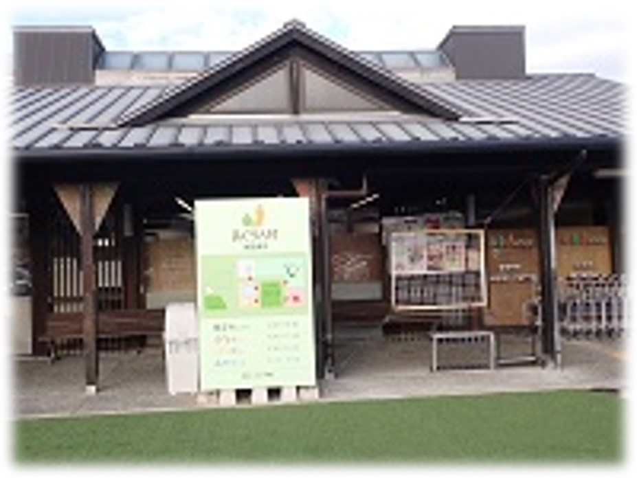 あぐりん村