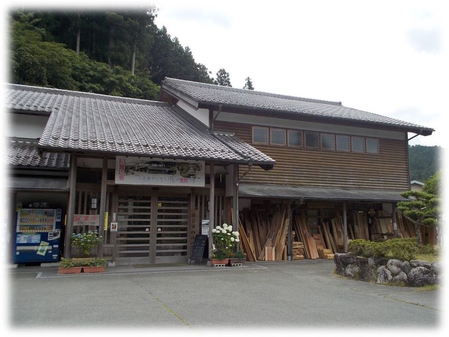 道の駅美杉