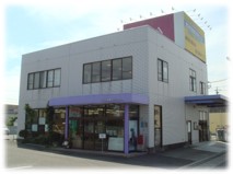 四日市健康生活センター