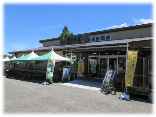 松阪農業公園ベルファーム