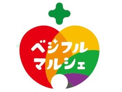 ベジフルマルシェ