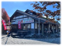 手作り村