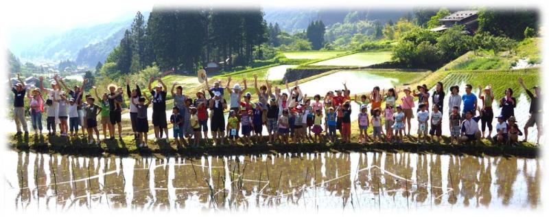 六ノ里棚田にじいろプロジェクト