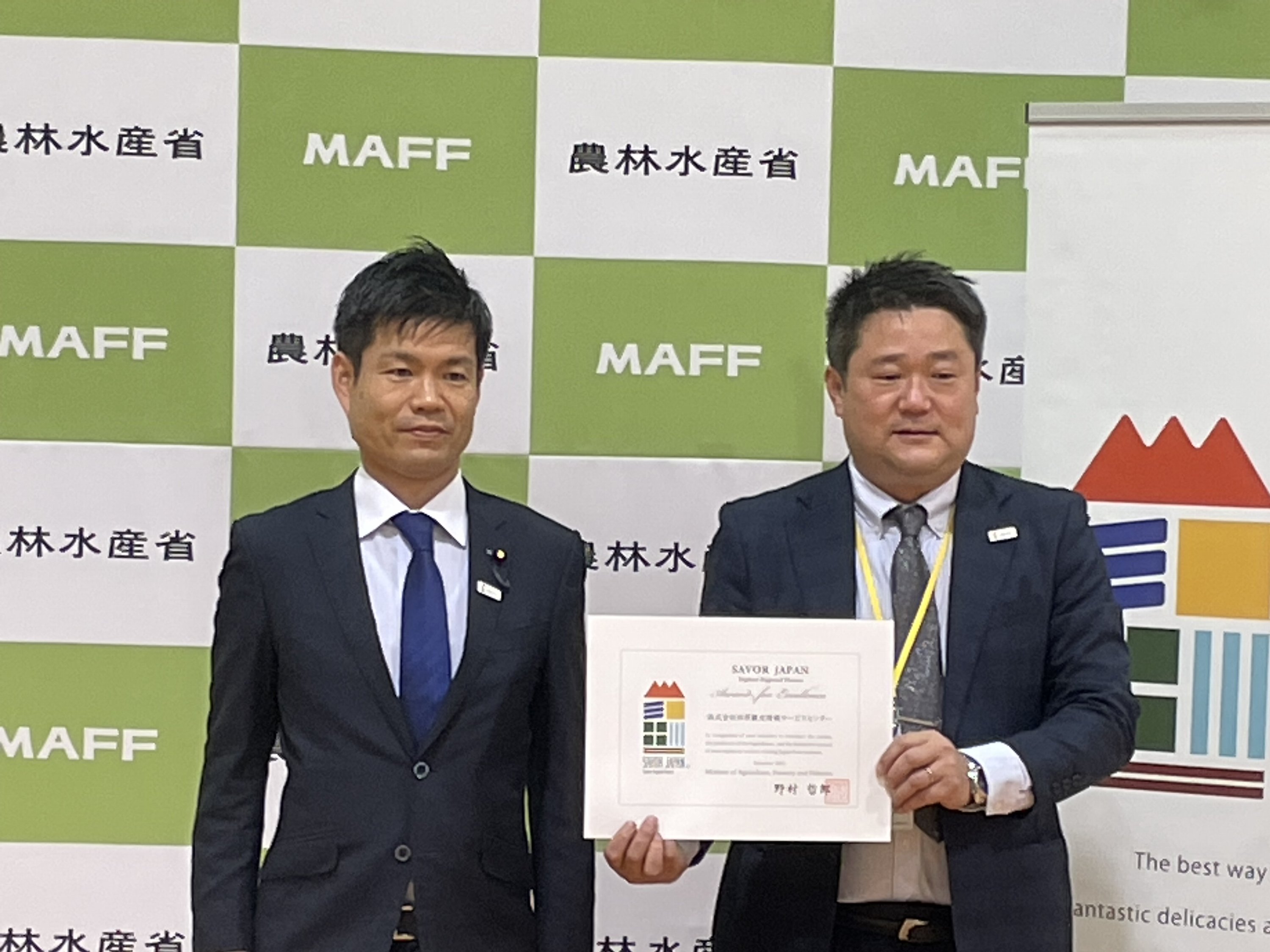 長神駅長と副大臣